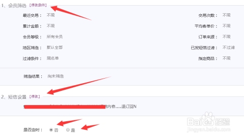 京东地推平台活动靠谱吗插图 京东地推平台活动靠谱吗插图