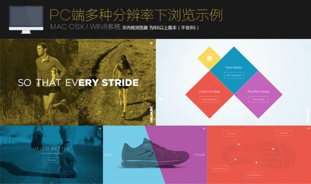 移动端网页设计案例解析与启示插图