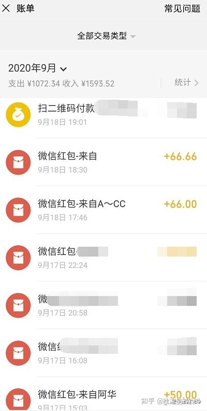 逆冬黑帽SEO培训最新动态揭秘插图