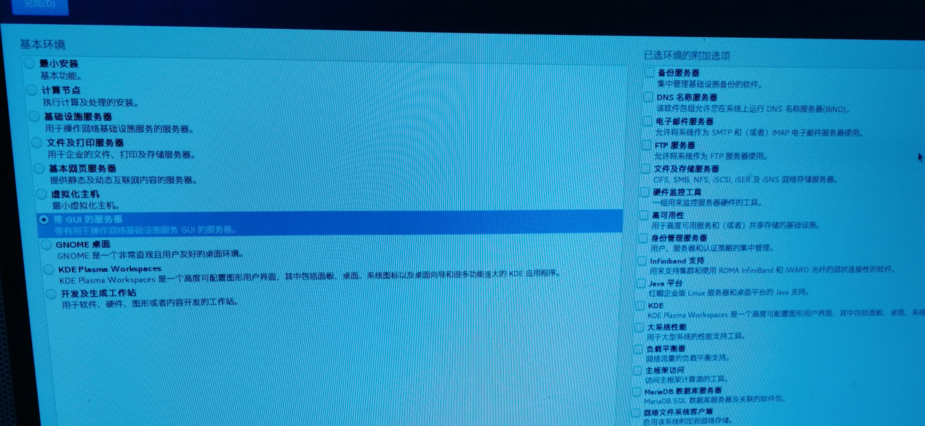 现代Linux系统与Windows系统的比较及发展趋势插图