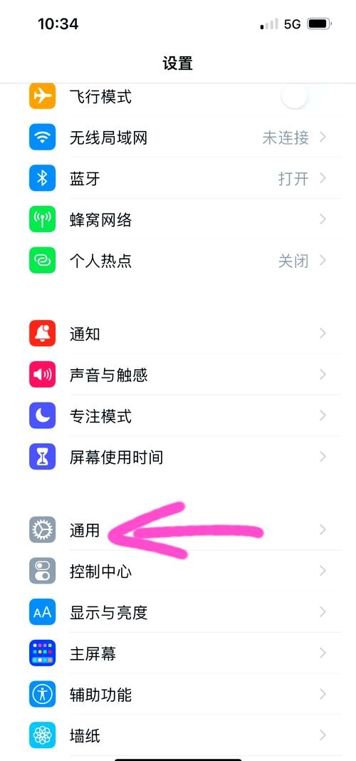 固定IP设置好了为什么没有网络?插图 固定IP设置好了为什么没有网络?插图