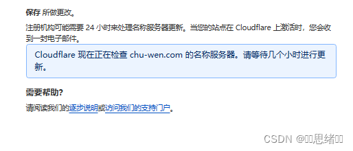 免费备案域名资源，100个选择等你来插图
