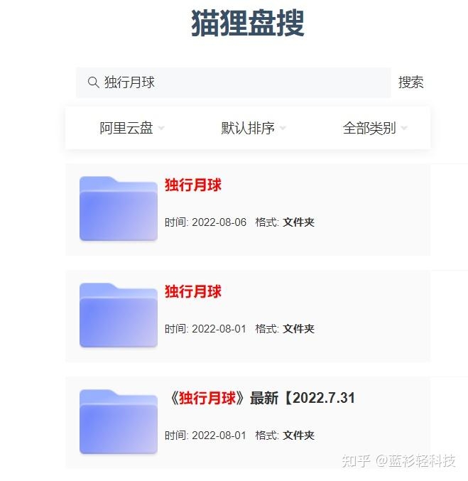免费存储空间，探寻云端宝藏的指南插图
