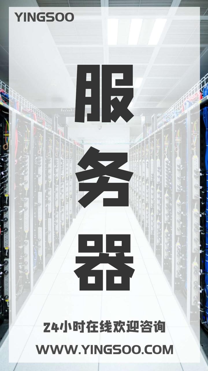 免费的试用云服务器体验插图