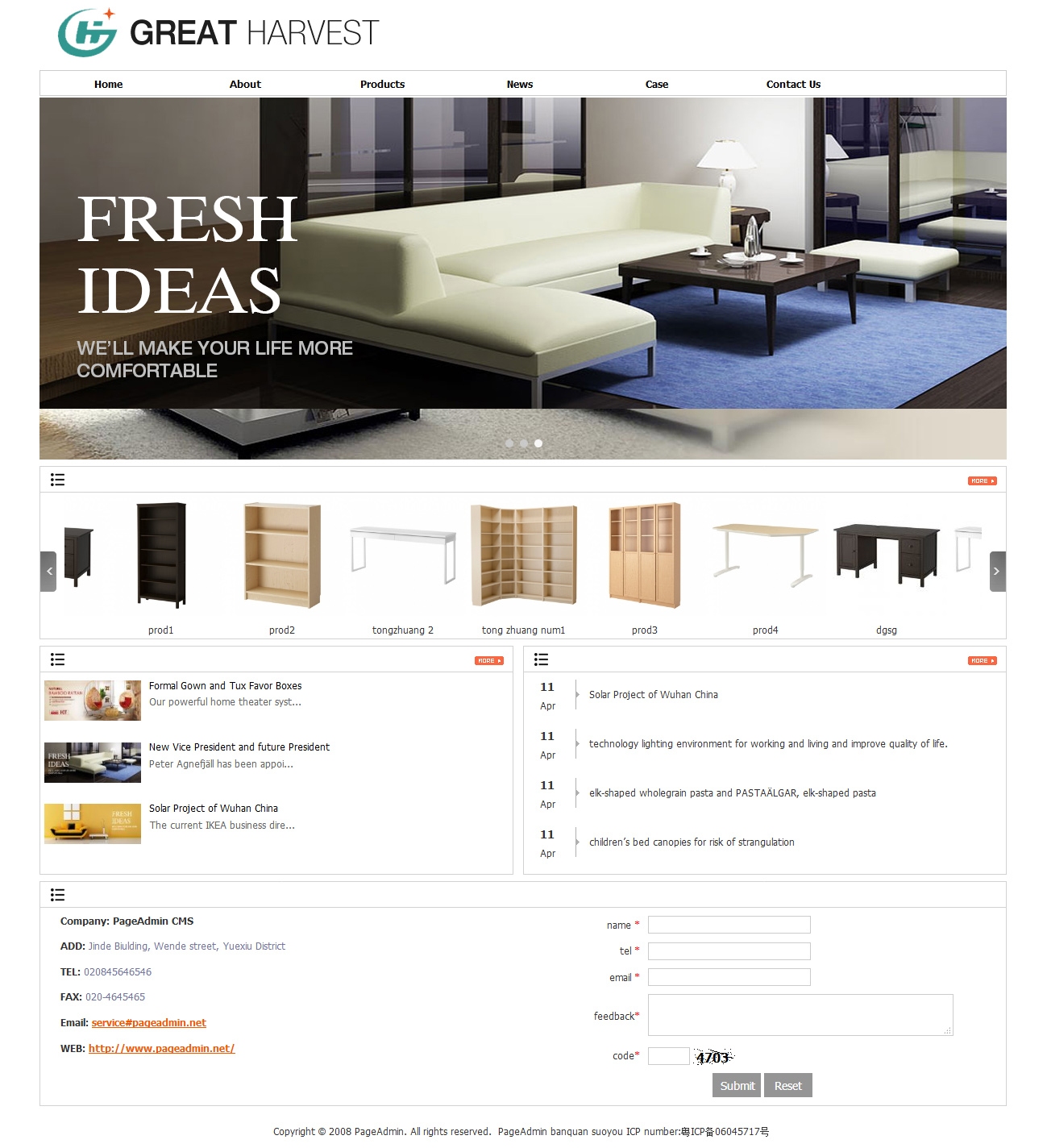 免费家具网站模板与售后单管理工具指南插图