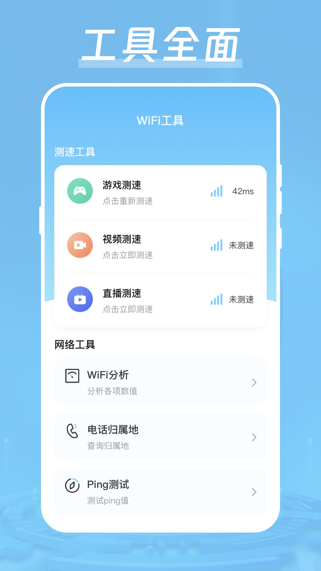 免费加速器app官网,快速、安全、便捷的网络加速体验插图 免费加速器app官网,快速、安全、便捷的网络加速体验插图
