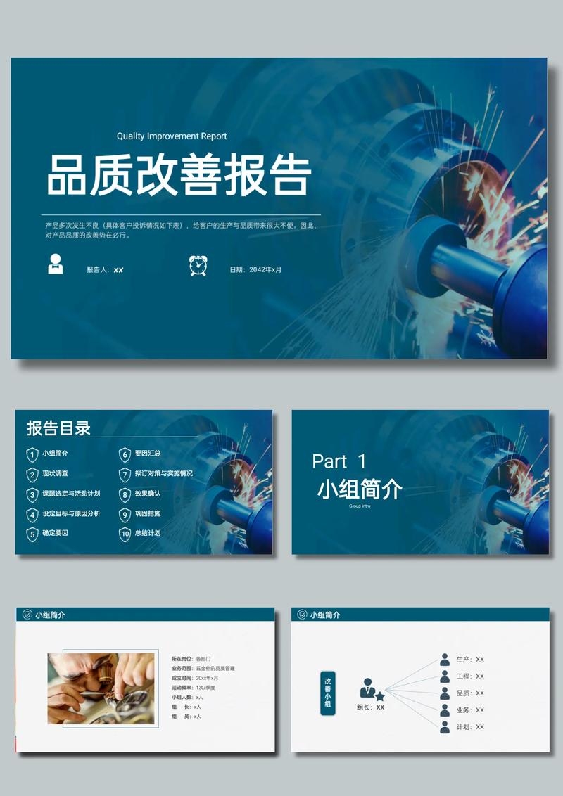 免费模板PPT网站,提升你的演示文稿制作效率与质量插图 免费模板PPT网站,提升你的演示文稿制作效率与质量插图