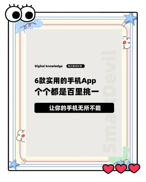 免费手机加速国外应用,提升你的移动生活品质插图 免费手机加速国外应用,提升你的移动生活品质插图