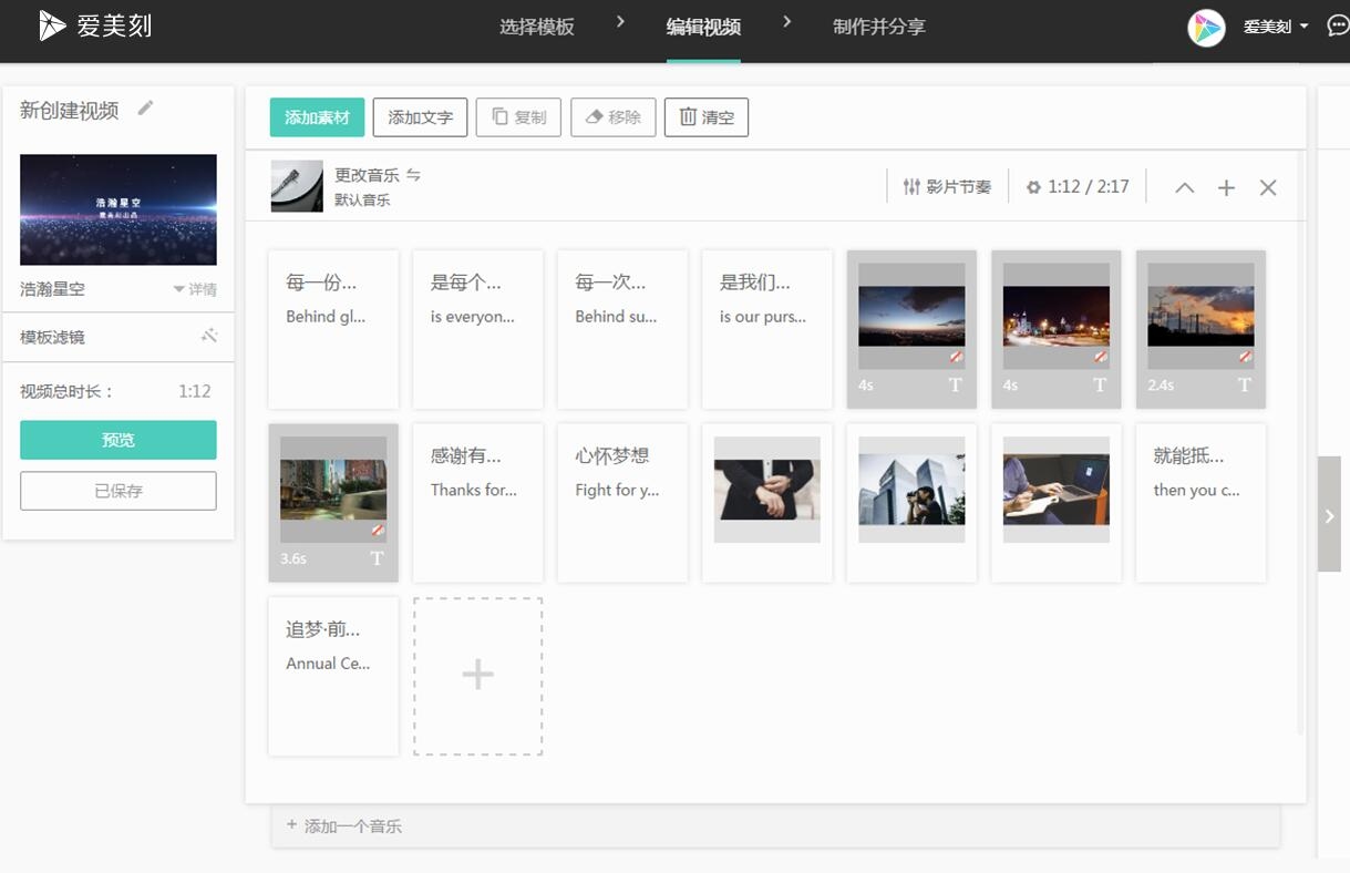 免费视频软件推荐,多款选择,简洁易用插图 免费视频软件推荐,多款选择,简洁易用插图