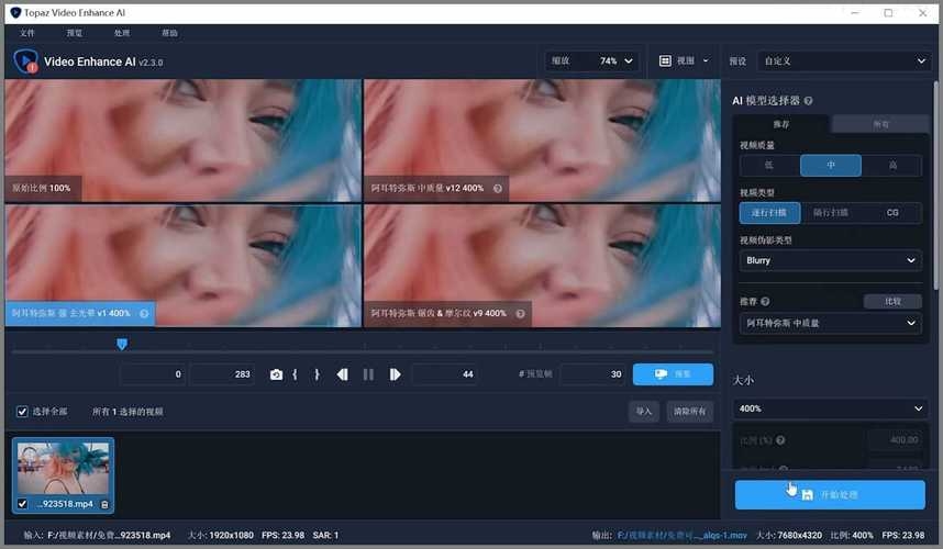 免费视频制作软件电脑版，打造个人影视作品的利器插图