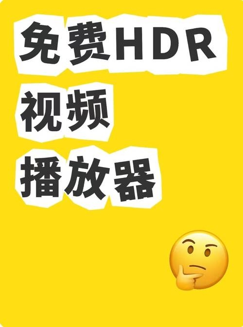免费视频资源下载与应用推荐插图