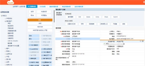 免费CRM软件，国产选择丰富，助力企业高效管理客户关系插图