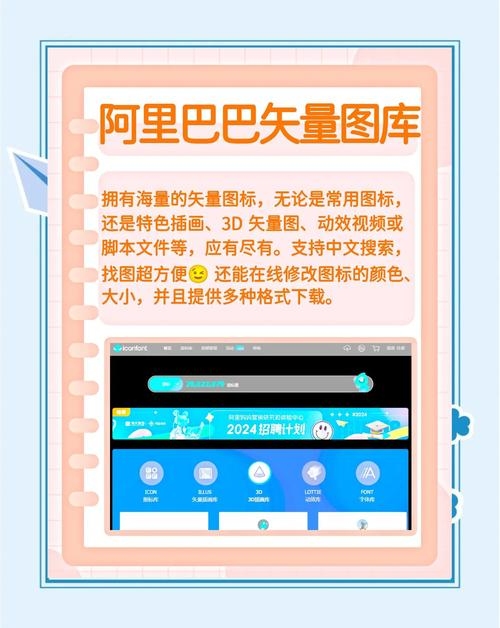 免费下载网站设计素材,让你的创意无限飞翔插图 免费下载网站设计素材,让你的创意无限飞翔插图