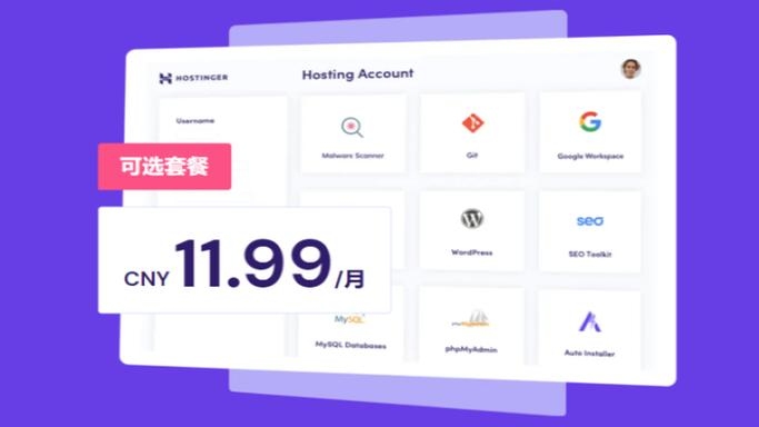 免费虚拟主机2023，选择与使用指南插图