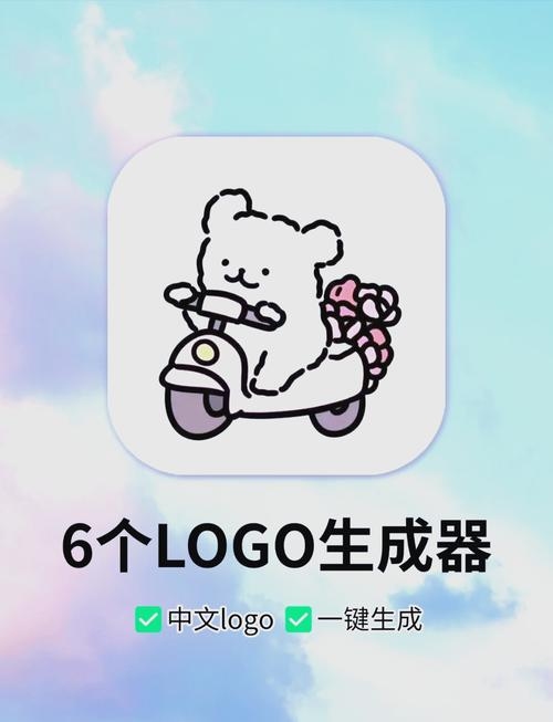 免费软件助力，轻松实现Logo在线制作插图