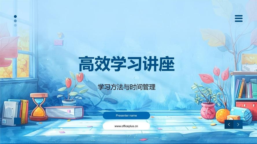 免费下载百度文库PPT，轻松获取资源，助力你的学习与工作插图