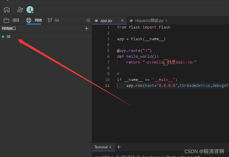 免费永久云服务器使用指南插图