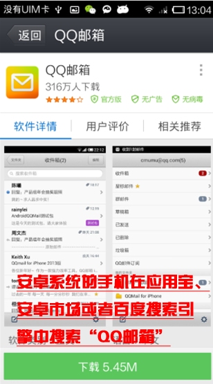 免费注册163电子邮箱，轻松开启网络新生活插图