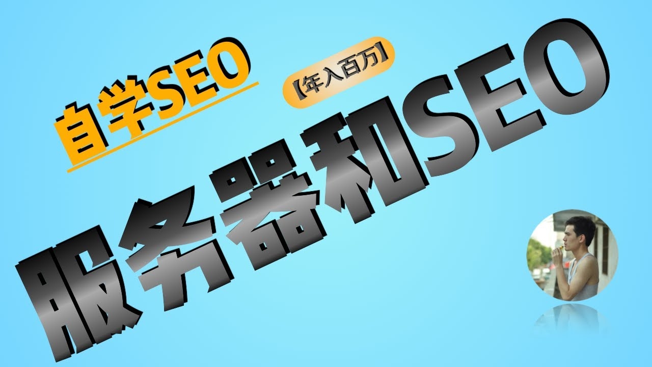 韩国服务器在网站运营中的重要性插图