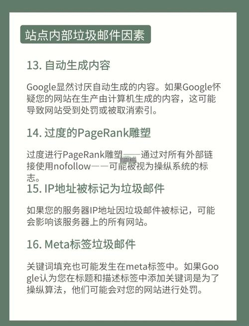 谷歌内部文件公开揭示SEO秘密插图