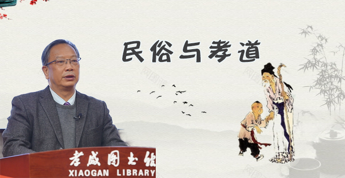 孝感网络销售,传统孝道与现代电商的融合插图 孝感网络销售,传统孝道与现代电商的融合插图