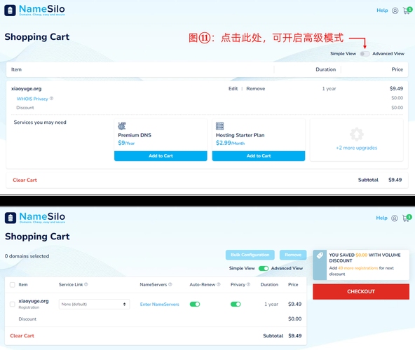 韩国网站域名购买攻略插图 韩国网站域名购买攻略插图