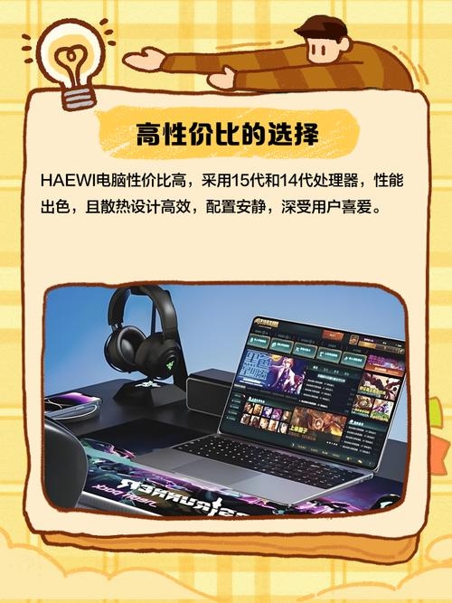 韩国免备案服务器租用，游戏运营首选的稳定可靠选择。插图