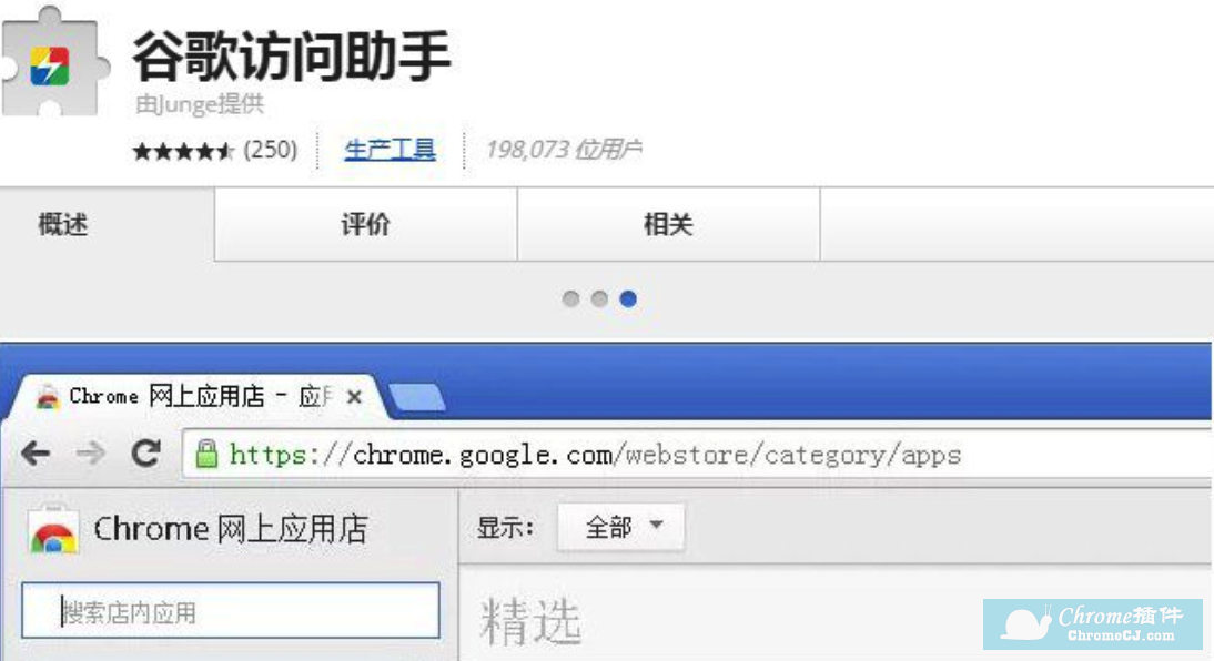 谷歌学术镜像网站指南,如何快速访问丰富学术资源插图 谷歌学术镜像网站指南,如何快速访问丰富学术资源插图