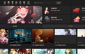 苹果CMS模版与麻豆的完美结合插图