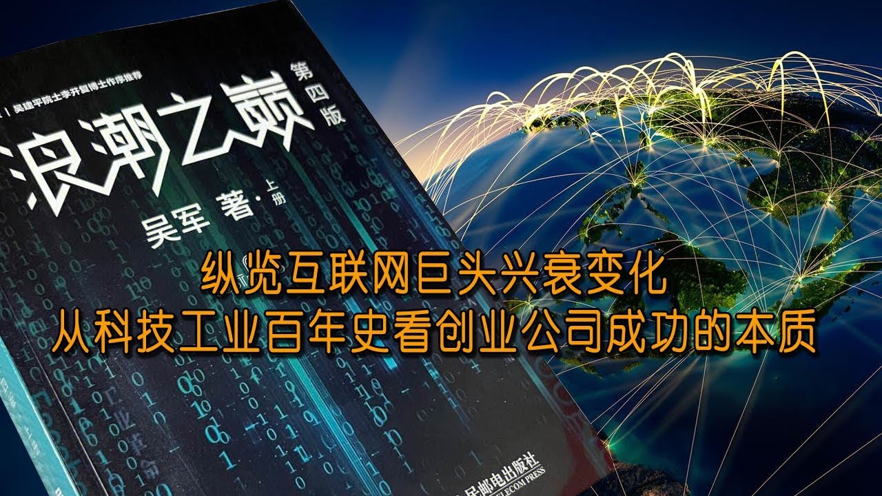 珠海做互联网，引领未来浪潮插图