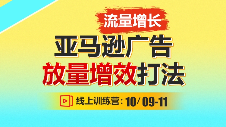 跨境电商培训的必要性插图