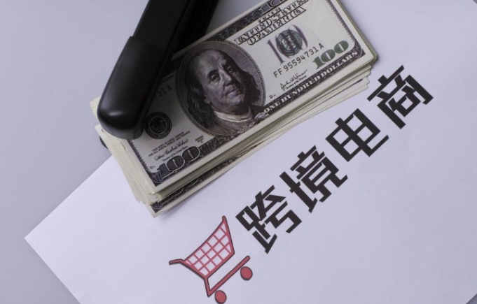 跨境电商运营策略，如何成功开展跨境电商业务插图