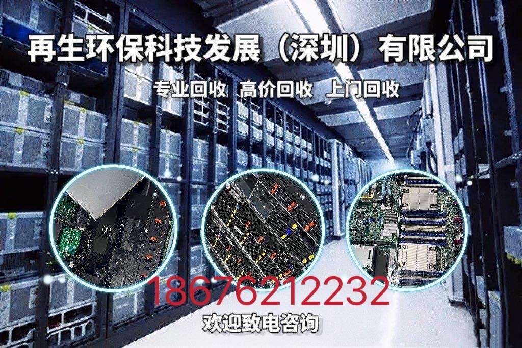 废旧服务器回收,环保与经济效益的双重策略插图 废旧服务器回收,环保与经济效益的双重策略插图