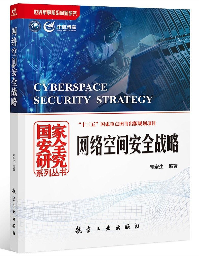 构建坚实的防线，如何打造安全的网络空间插图