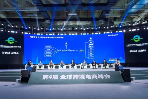 浙江天齐集团,宁波领先的跨境电商企业插图 浙江天齐集团,宁波领先的跨境电商企业插图