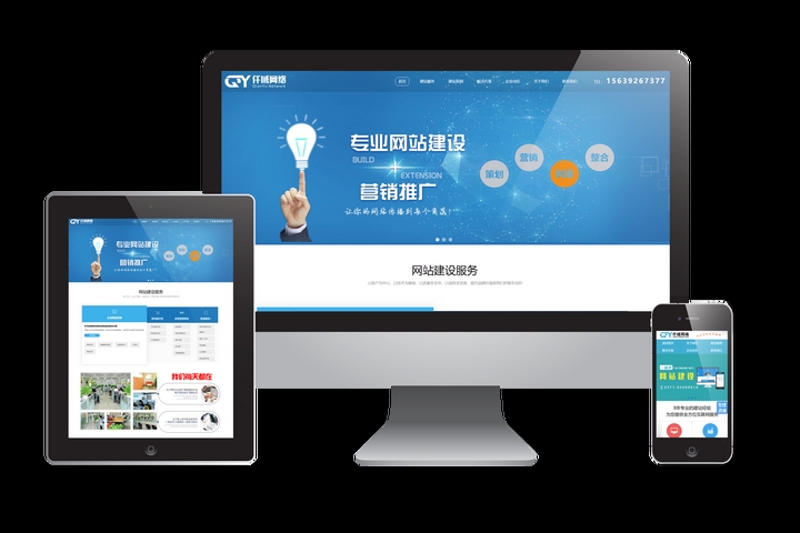 搭建网站是否需要资金投入?插图 搭建网站是否需要资金投入?插图