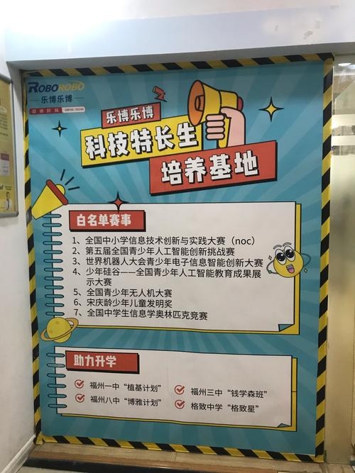 靖江编程培训机构与校园介绍,专业齐全,就业前景广阔!插图 靖江编程培训机构与校园介绍,专业齐全,就业前景广阔!插图