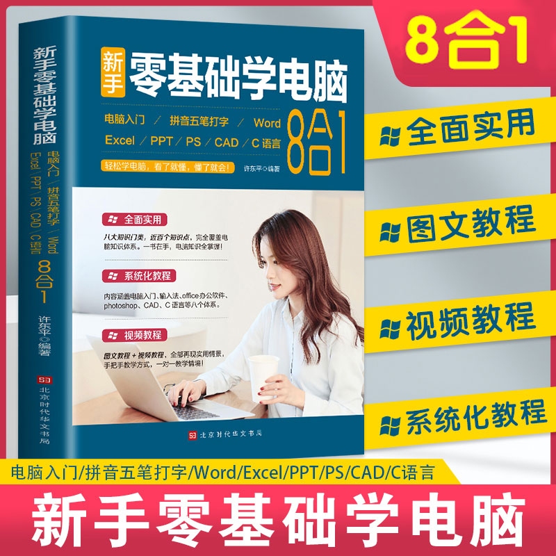 零基础学编程入门,系统化课程与实用建议插图 零基础学编程入门,系统化课程与实用建议插图