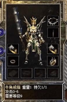 新开传奇变态私服推荐插图 新开传奇变态私服推荐插图