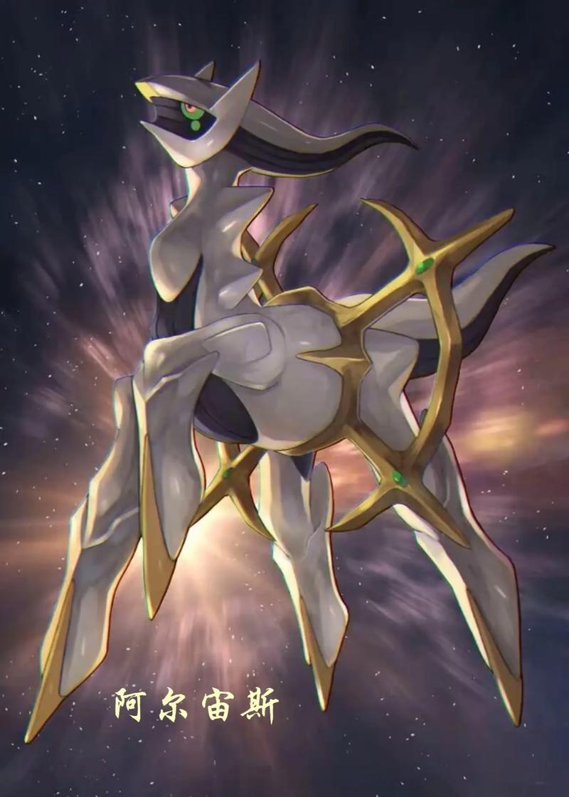 宝可梦最强神兽排行插图 宝可梦最强神兽排行插图