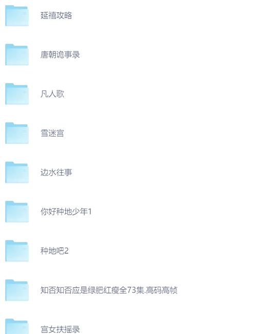 夸克网盘资源免费全攻略插图 夸克网盘资源免费全攻略插图