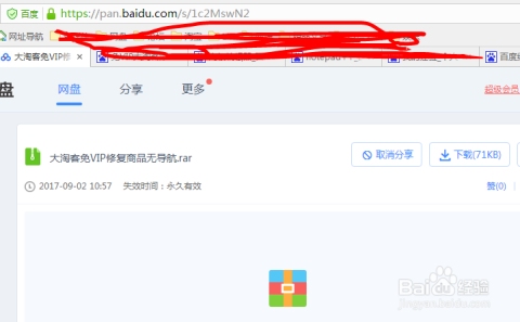 淘客CMS源码，探索与解析插图