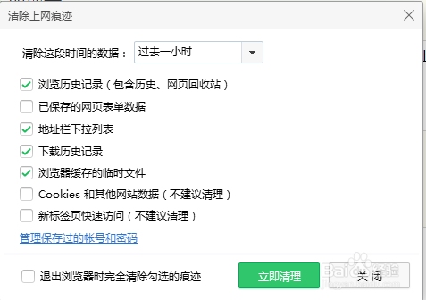 浏览器域名解析错误解决方法，检查网络连接与DNS设置。尝试更换公共DNS服务器，如Google DNS或Cloudflare DNS等解决故障问题；同时检查路由器状态及宽带连接是否正常运行。如果网络畅通无阻则考虑清空DNS缓存并重新输入网址访问网站。此外查看电脑中的hosts文件是否有错误的配置并进行相应修正操作来解决域名解析异常的问题。插图