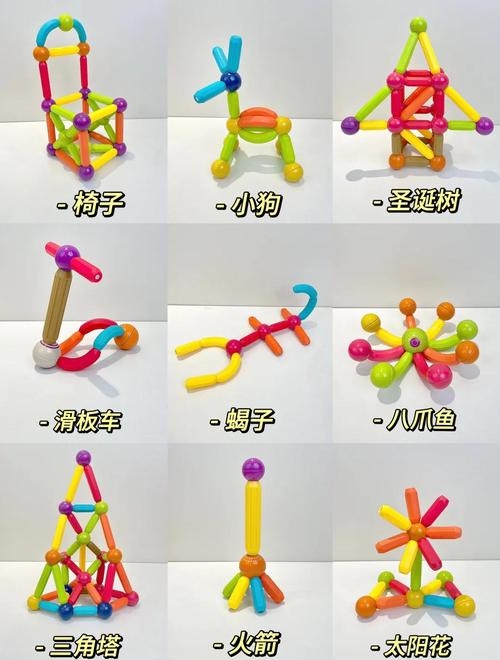 磁力棒搭建教程，一步步带你玩转磁力创意插图