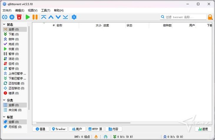 磁力搜索引擎推荐与解析,BitTorrent等实用品牌及其特点揭秘插图 磁力搜索引擎推荐与解析,BitTorrent等实用品牌及其特点揭秘插图