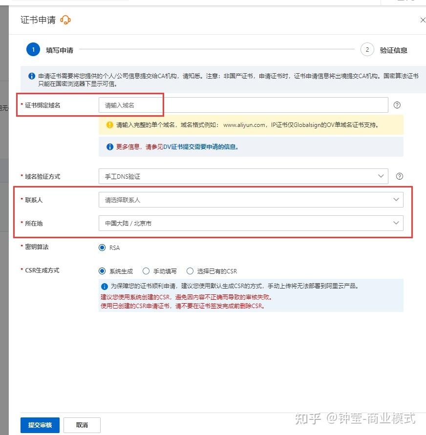 域名备案查询助手—您的便捷之选插图 域名备案查询助手—您的便捷之选插图