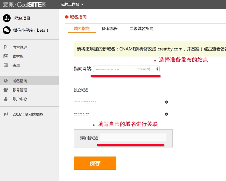 域名备案审核时间与因素解析,20工作日完成,快速通道仅3-5天?插图 域名备案审核时间与因素解析,20工作日完成,快速通道仅3-5天?插图
