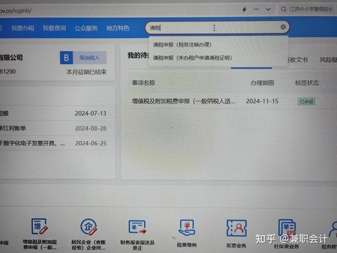 域名备案注销操作指南，步骤、注意事项与风险应对，确定要注销后，需备好材料提交申请。途径有工信部官网下载表格书面申请或联系空间服务商申请。操作时需注意未满足特定时间条件不可轻易操作，避免被动侵权风险及法律问题。插图