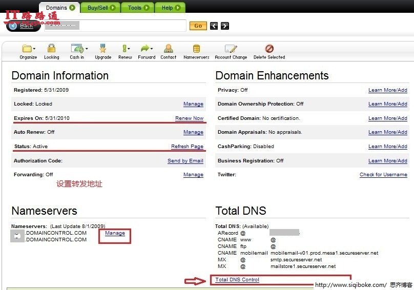 域名不定更改,请及时收藏插图 域名不定更改,请及时收藏插图