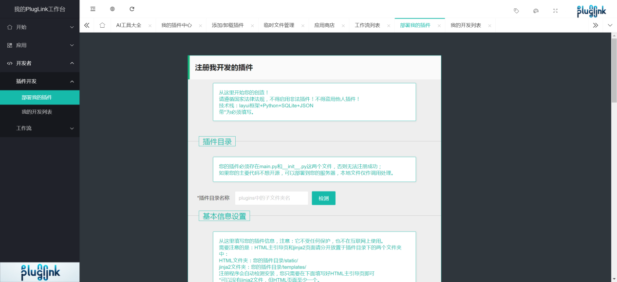 透明导航代码,提升用户体验的秘密武器插图 透明导航代码,提升用户体验的秘密武器插图